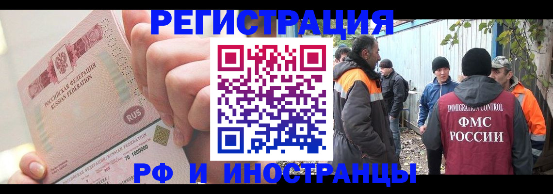прописка паспорт в Таганроге